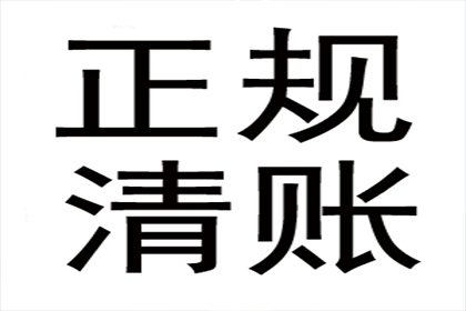 柳女士装修款到手，追债公司帮大忙